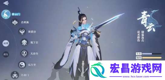 诛仙2职业排行榜什么样
