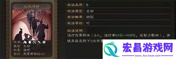 三国志战略版法正怎么玩