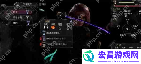 光与影33号远征队全部角色加点推荐