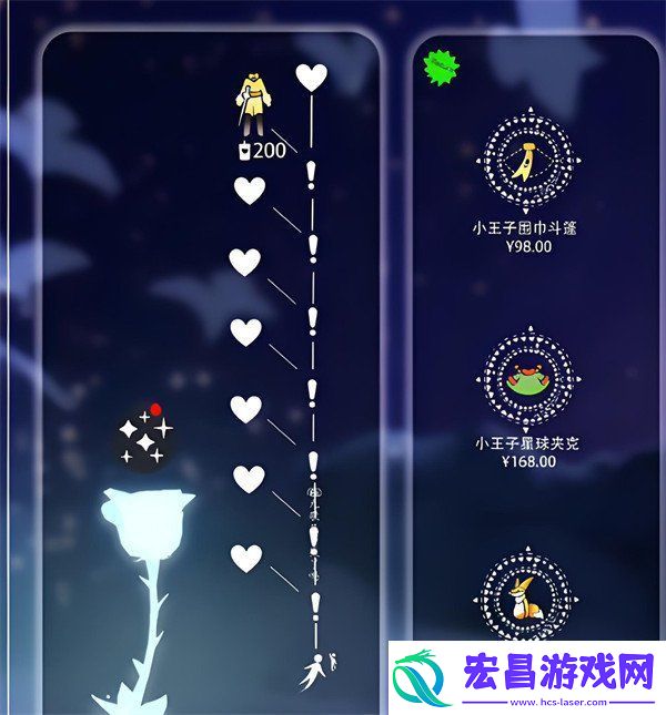 光遇小王子返场物品有哪些2025
