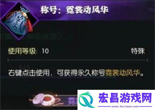 说英雄卡风华无双获取方法