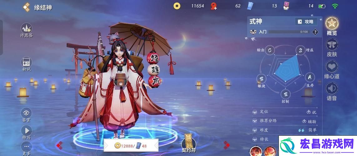 条件与实战解析