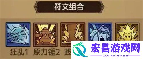 冰锤控制流玩法教学