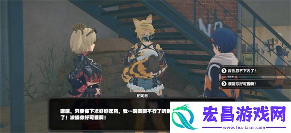 波可娜好感事件选择推荐