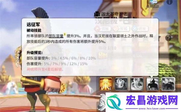汉尼拔技能介绍一览
