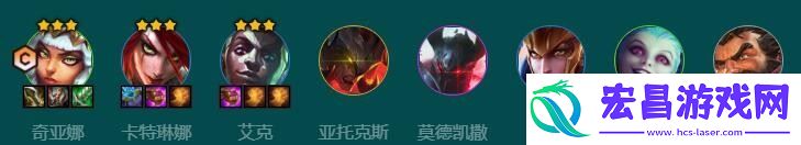 金铲铲之战s9.5442奇亚娜怎么玩