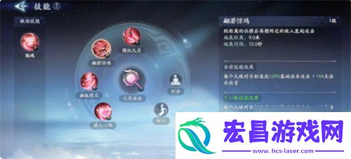 封神再临妲己有什么技能