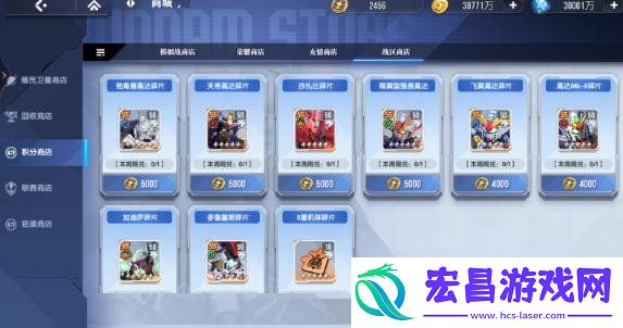 冲突战区玩法教学