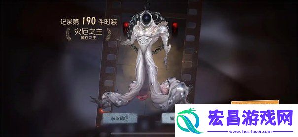 第五人格深渊的呼唤金苹果有什么用