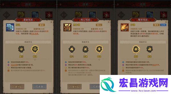 英雄没有闪雷霆原力锤怎么玩