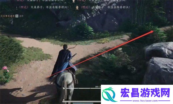 燕云十六声绝世神兵十六枚花钱在哪里