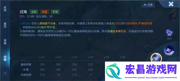 空空儿技能介绍一览