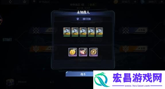 冲突战区玩法教学