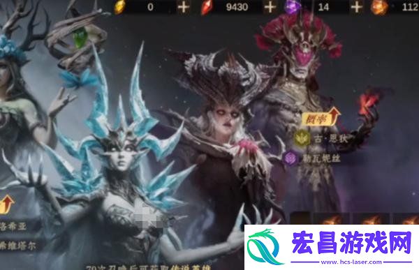 传说英雄获取方法