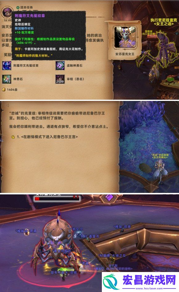 剧情模式团本进入方法