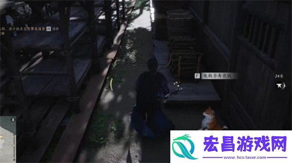 燕云十六声绝世神兵十六枚花钱在哪里