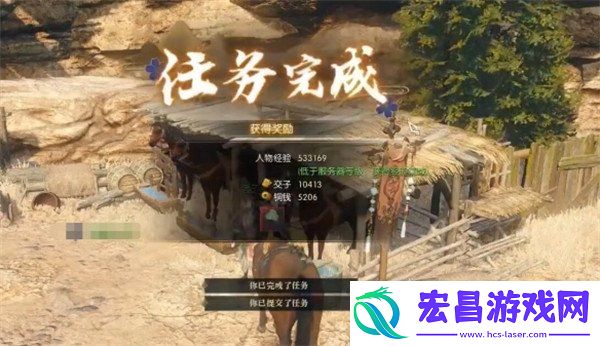 老王寻亲记攻略一览