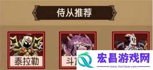 冰锤控制流玩法教学