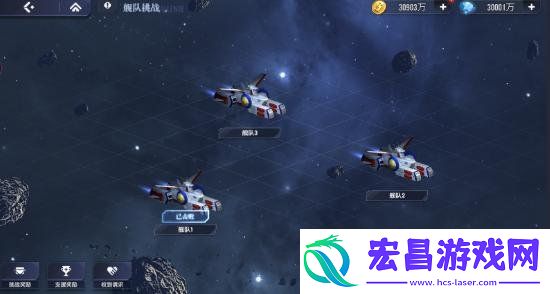 舰队挑战玩法介绍