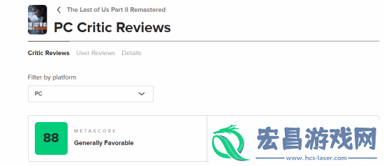 最后生还者2