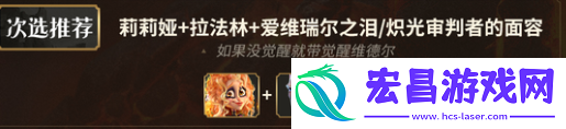 万龙觉醒精英熔岩灵怎么打