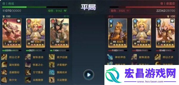 荒野国度夕灵队怎么克制