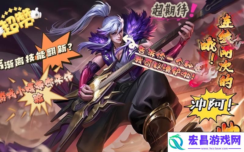 掌握技巧-化身战场音乐家