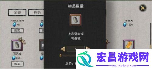 鬼谷八荒背包怎么扩大