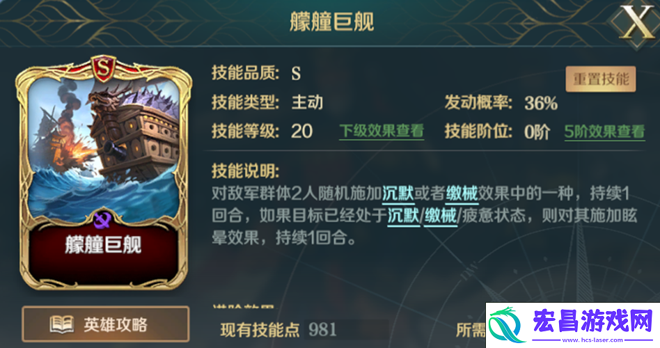 文明与征服朦胧钟摆搭配全攻略
