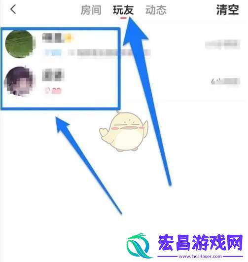 语玩怎么看足迹