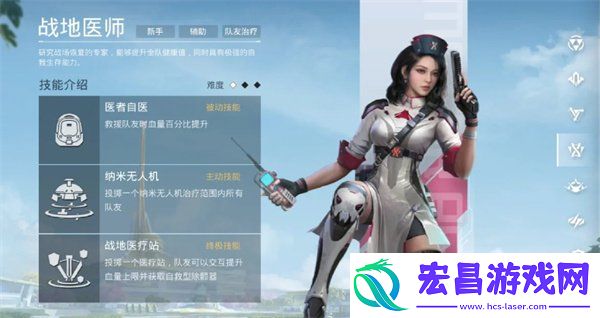 超体对抗职业推荐