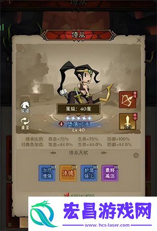英雄没有闪奶牛之王怎么培养