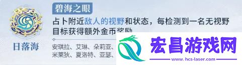 势力对决阵营选择推荐