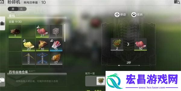 明日方舟终末地坞怎么开启
