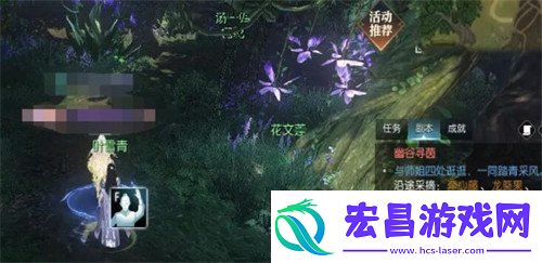 逆水寒手游幽谷寻茵奇遇怎么做