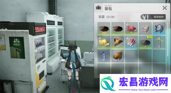 明日方舟终末地坞怎么开启