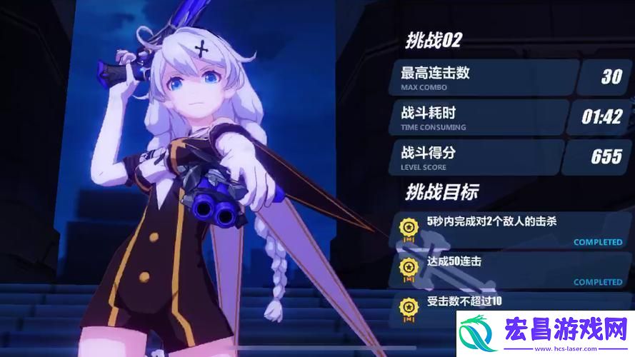 通关秘籍大公开
