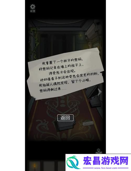 解谜爱好者的终极挑战