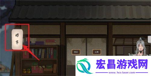 鬼谷八荒背包怎么扩大