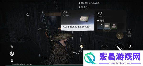 风沙酒肆夜宿谜影活动攻略