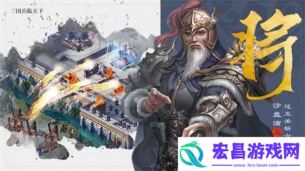三国兵临天下平民阵容怎么搭配