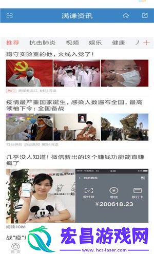 满谦资讯安卓版下载v1.0.0
