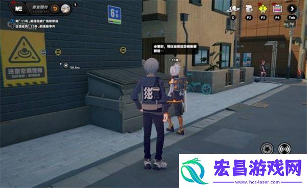 绝区零11号逸趣事件在哪里