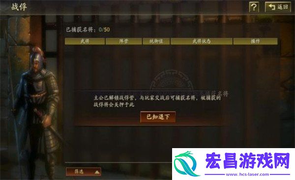 霸王讨逆国策玩法教学