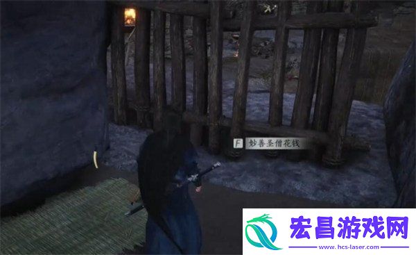 燕云十六声绝世神兵十六枚花钱在哪里