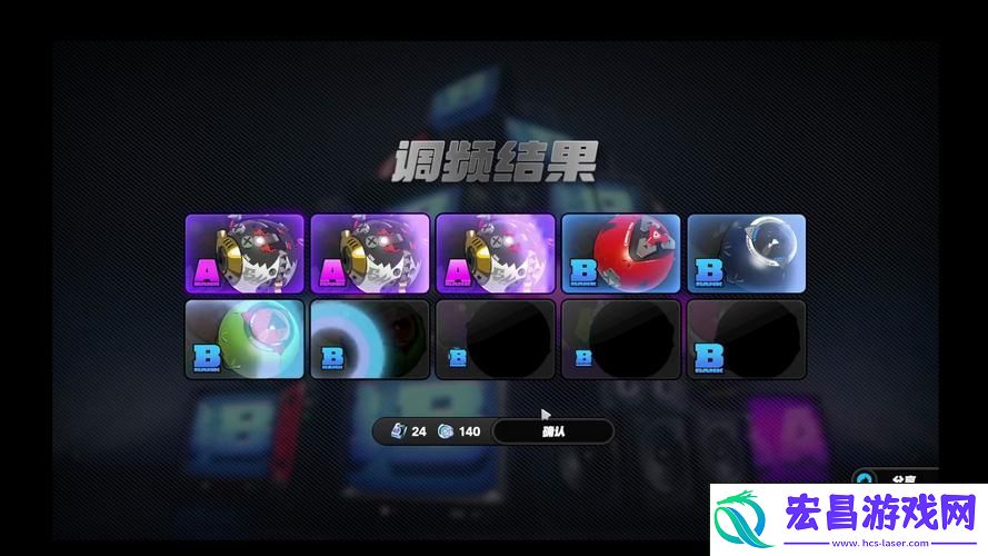 轻松解锁强力角色与装备