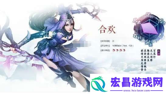 诛仙2职业排行榜什么样