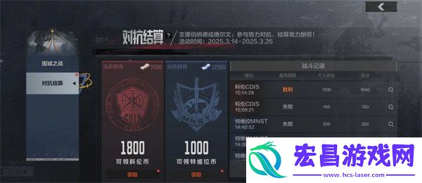 围城之战活动介绍一览