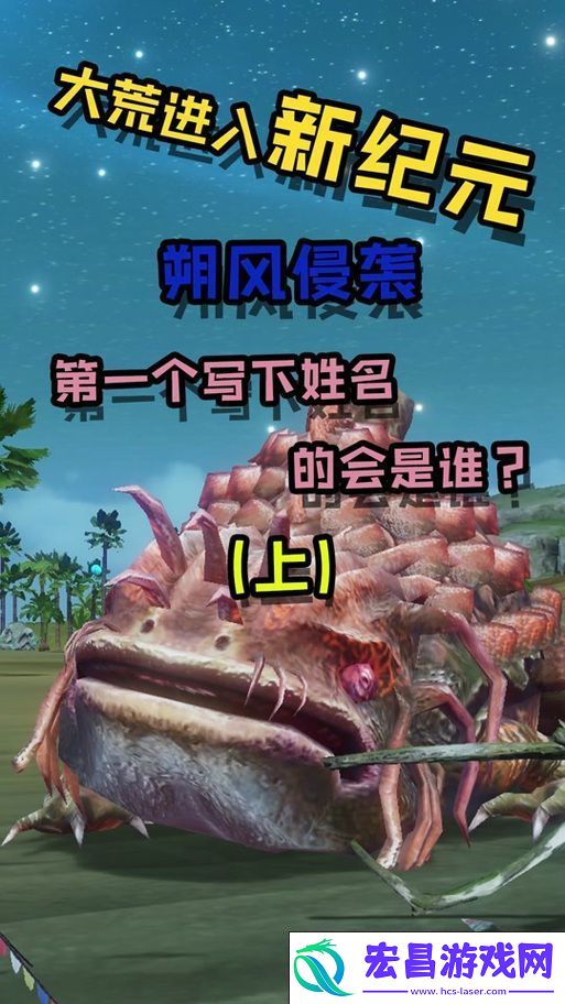 解锁战斗新境界