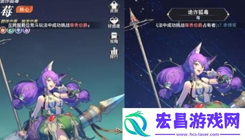 毒伤阵容搭配攻略